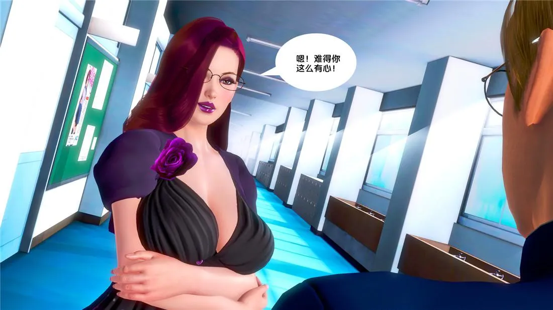 [3D]奴隶契约之女神战士 - 19-生日宴 - page 15