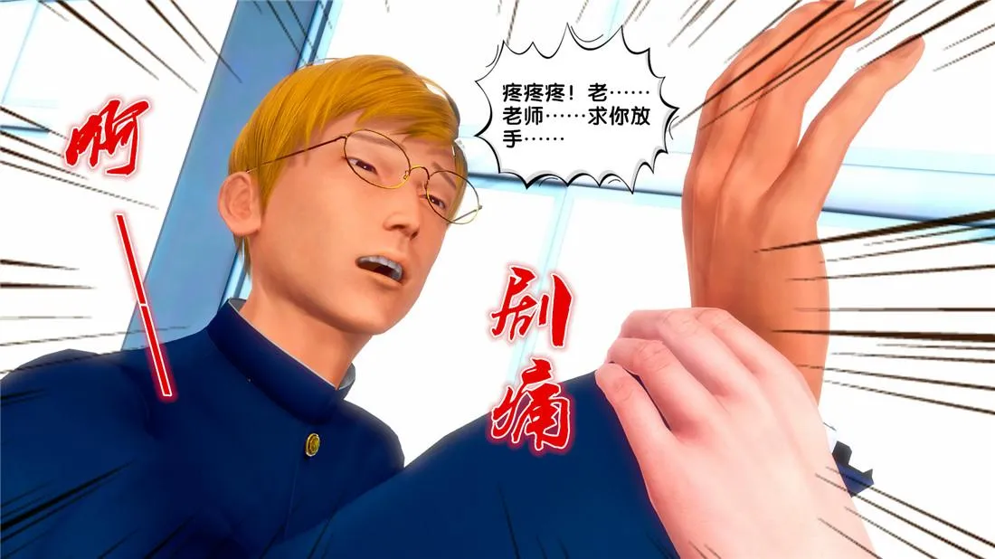 [3D]奴隶契约之女神战士 - 19-生日宴 - page 20