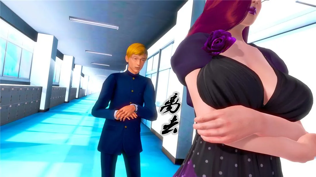 [3D]奴隶契约之女神战士 - 19-生日宴 - page 23