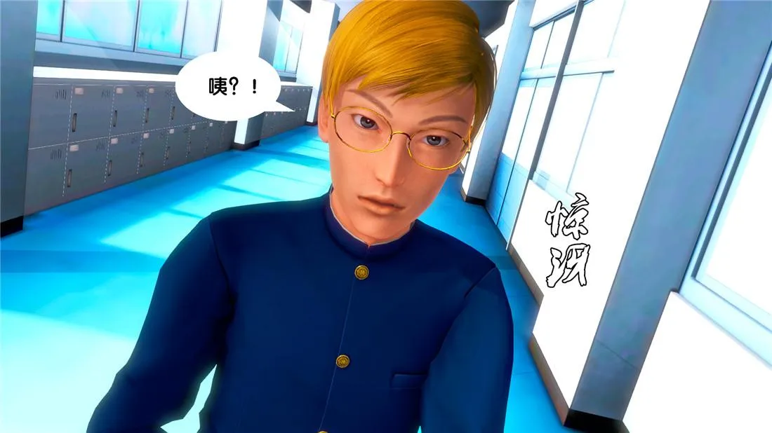 [3D]奴隶契约之女神战士 - 19-生日宴 - page 24