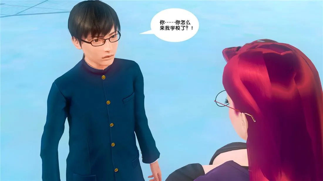 [3D]奴隶契约之女神战士 - 19-生日宴 - page 32