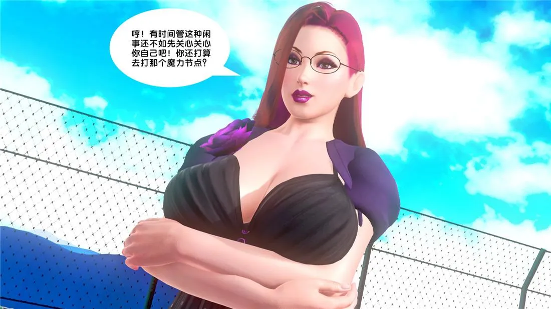 [3D]奴隶契约之女神战士 - 19-生日宴 - page 35