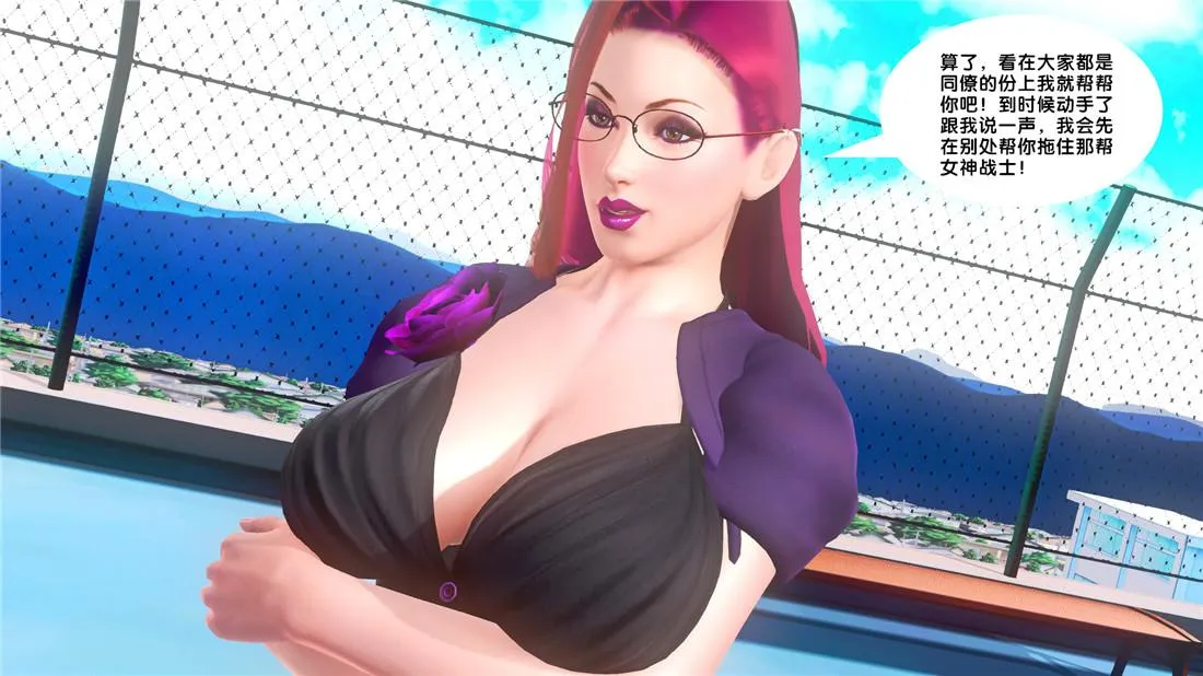 [3D]奴隶契约之女神战士 - 19-生日宴 - page 40