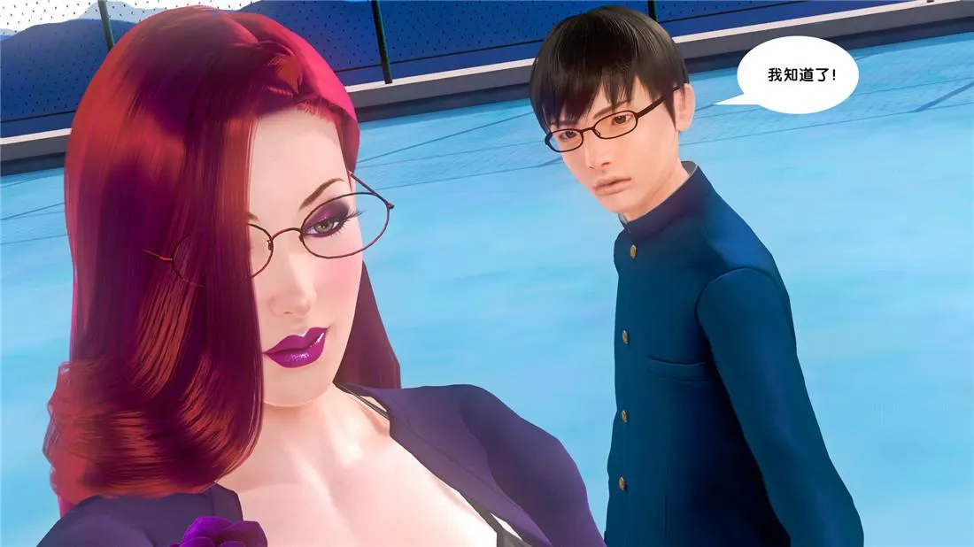 [3D]奴隶契约之女神战士 - 19-生日宴 - page 47