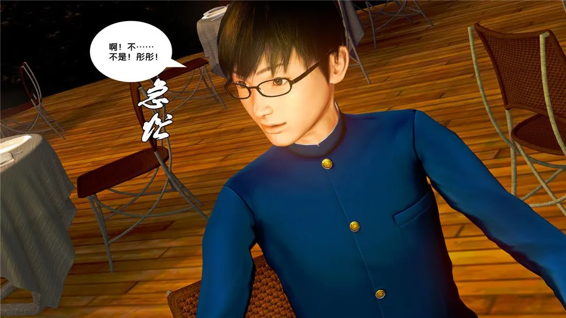 [3D]奴隶契约之女神战士 - 19-生日宴 - page 64