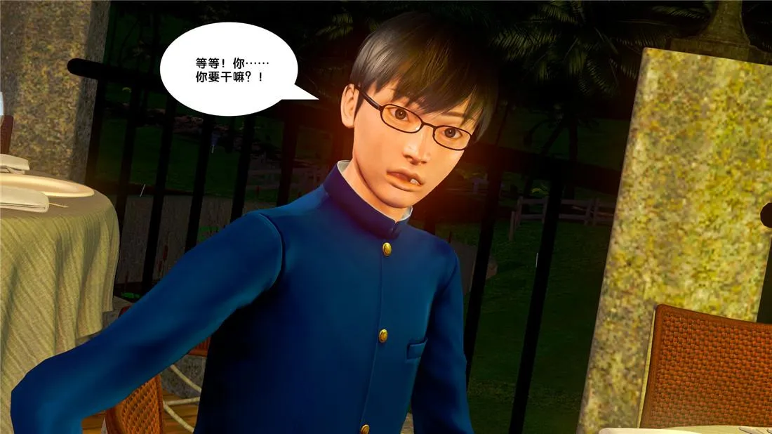 [3D]奴隶契约之女神战士 - 19-生日宴 - page 84