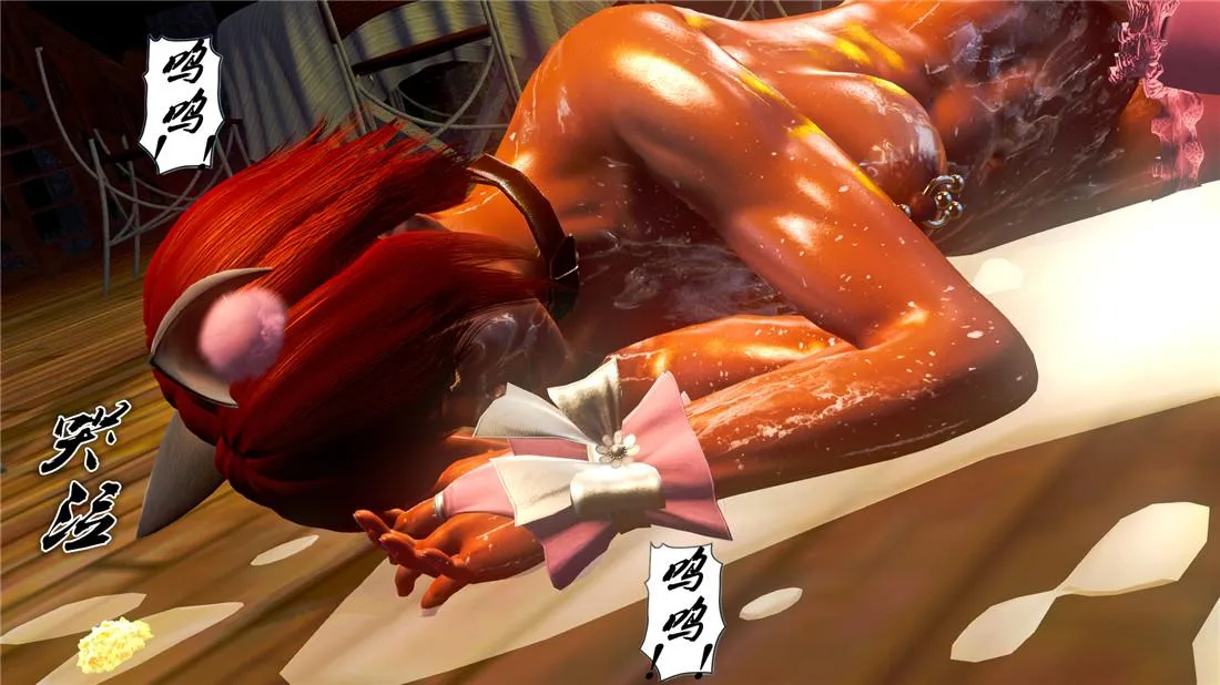 [3D]奴隶契约之女神战士 - 19-生日宴 - page 104