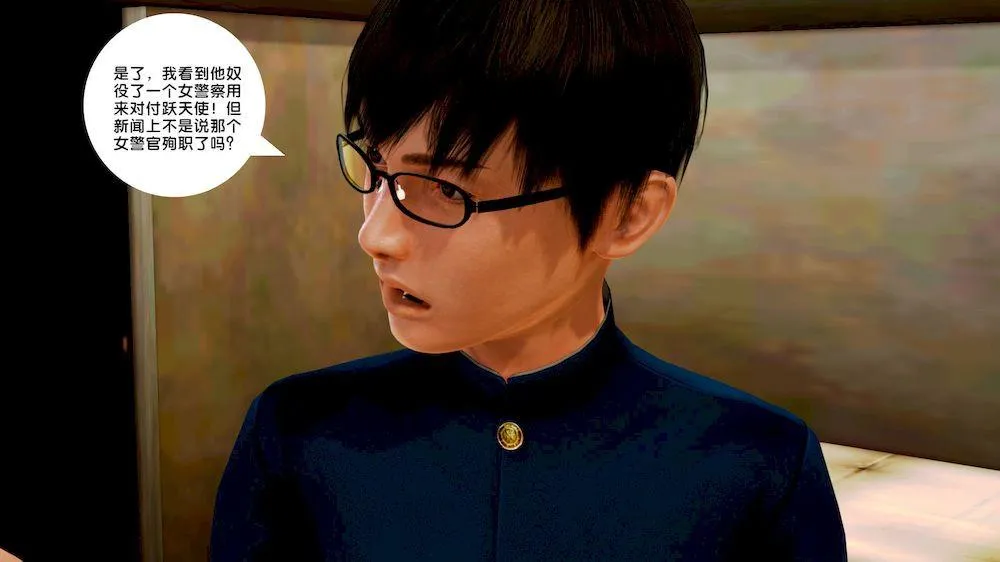 [3D]奴隶契约之女神战士 - 10-契约 - page 11