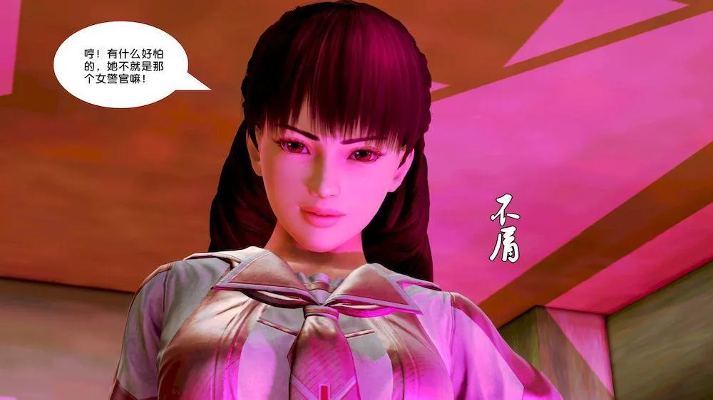 [3D]奴隶契约之女神战士 - 10-契约 - page 22