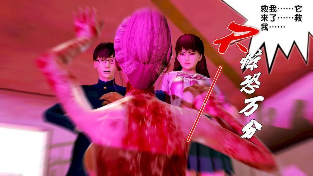 [3D]奴隶契约之女神战士 - 10-契约 - page 24