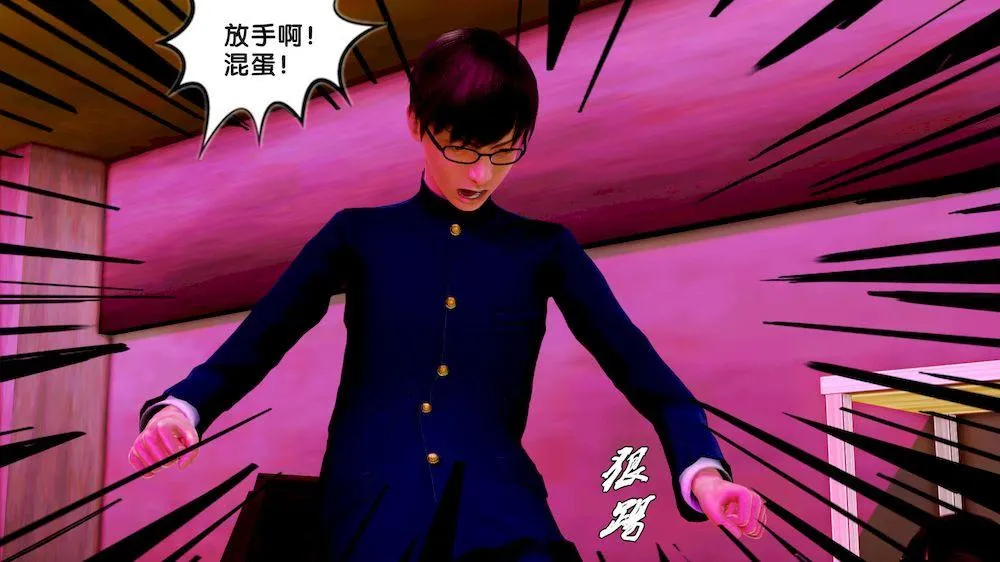 [3D]奴隶契约之女神战士 - 10-契约 - page 36