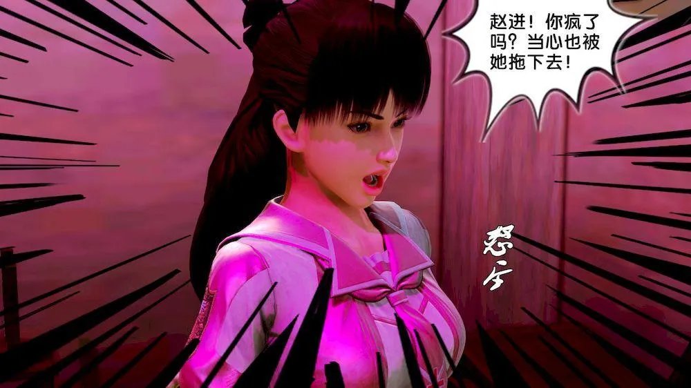 [3D]奴隶契约之女神战士 - 10-契约 - page 37