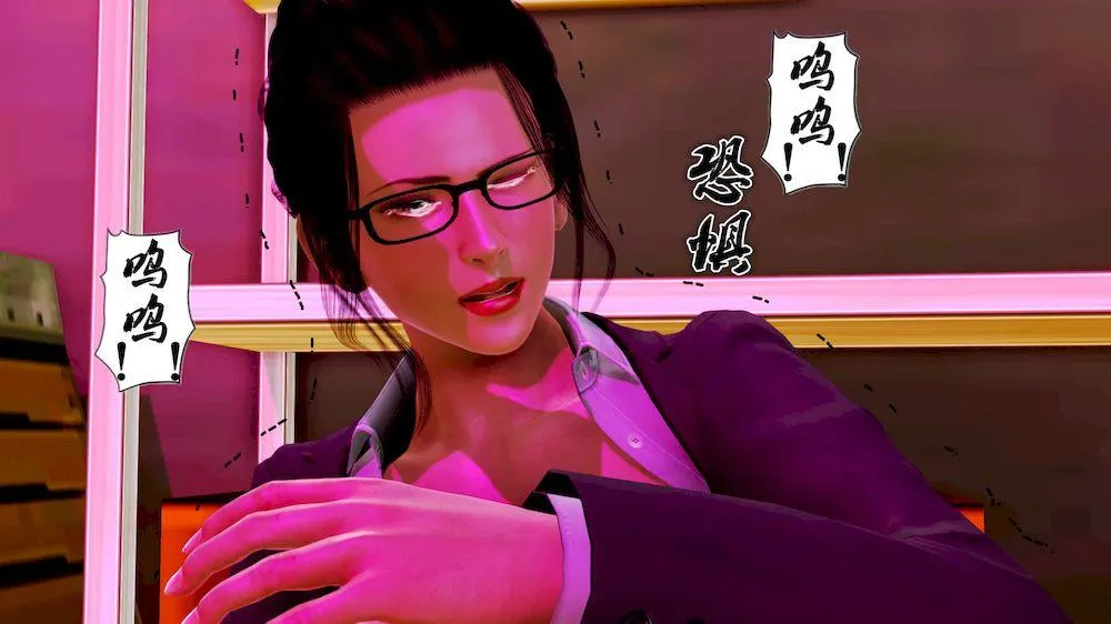 [3D]奴隶契约之女神战士 - 10-契约 - page 42