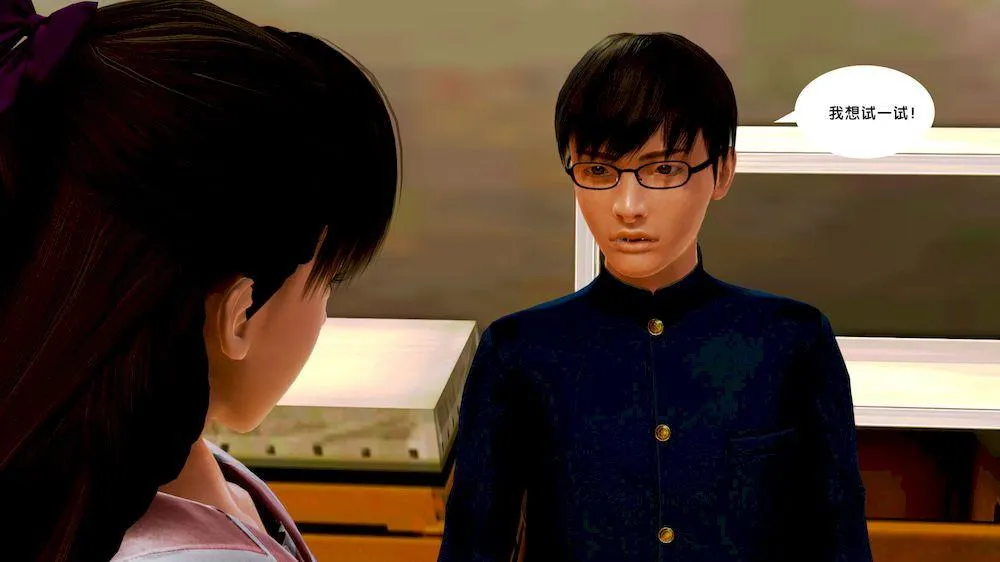 [3D]奴隶契约之女神战士 - 10-契约 - page 58