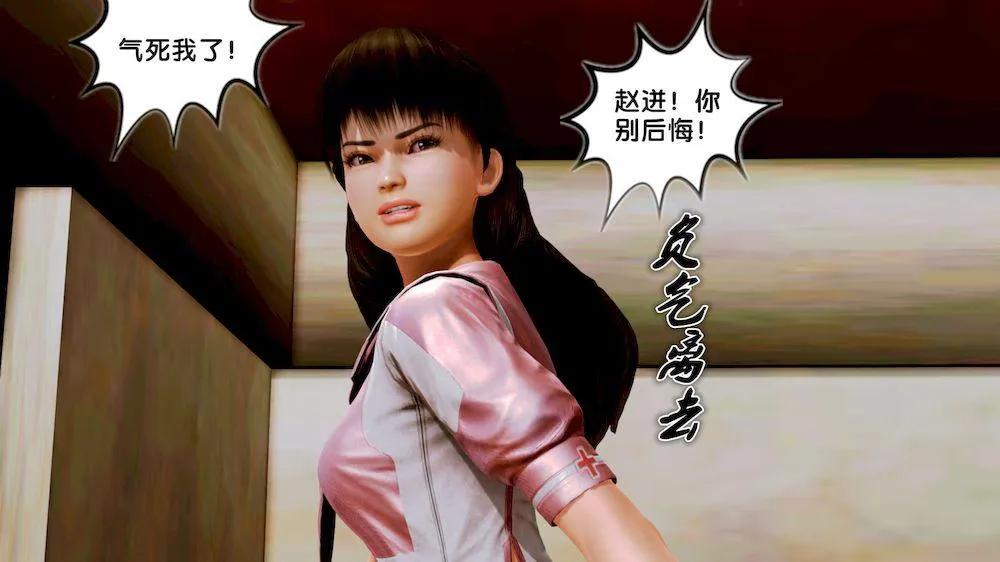 [3D]奴隶契约之女神战士 - 10-契约 - page 62