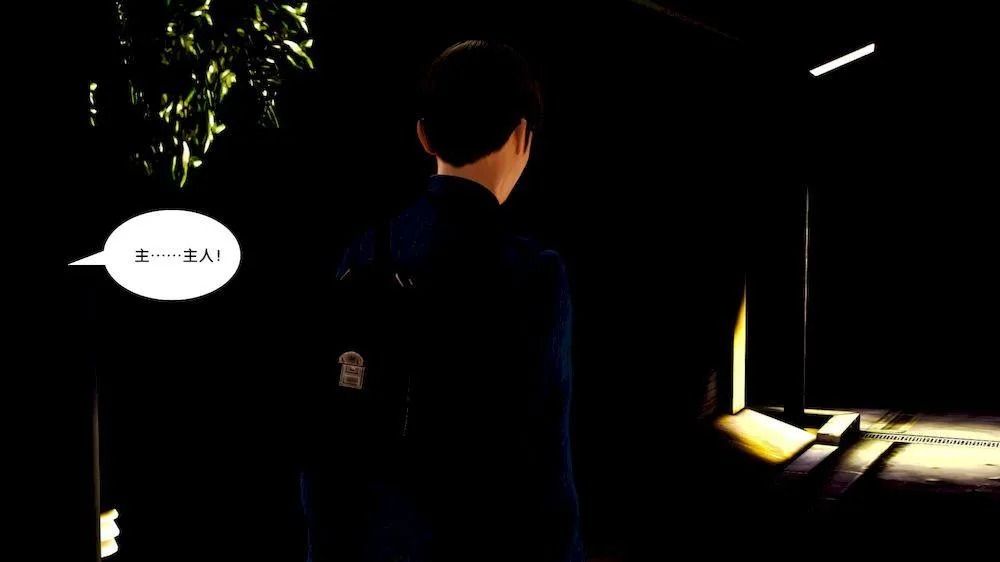 [3D]奴隶契约之女神战士 - 10-契约 - page 67