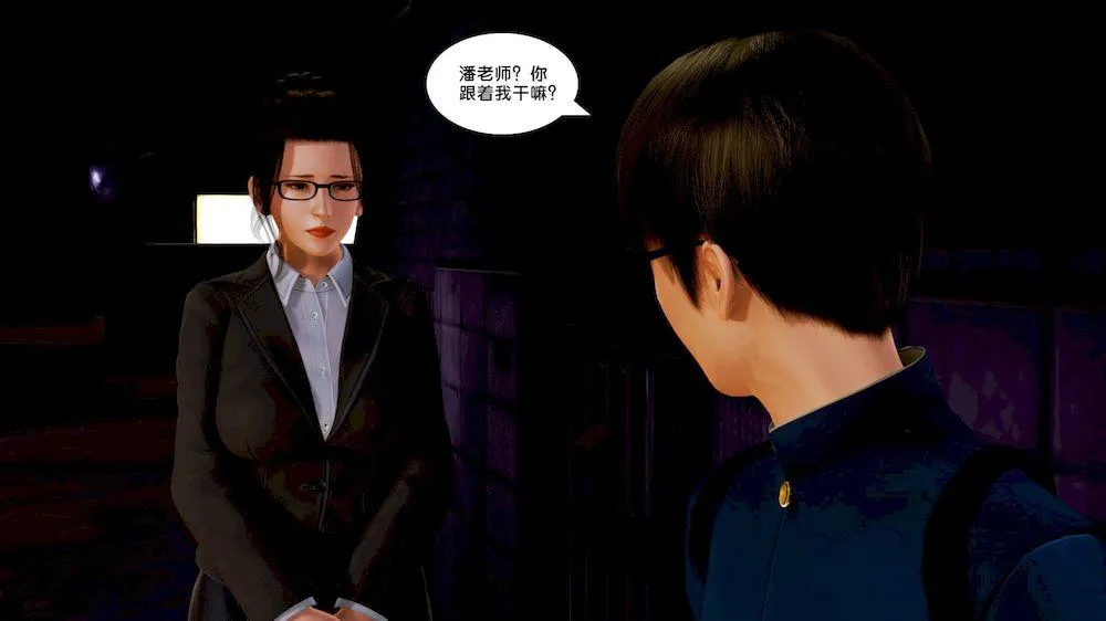 [3D]奴隶契约之女神战士 - 10-契约 - page 69