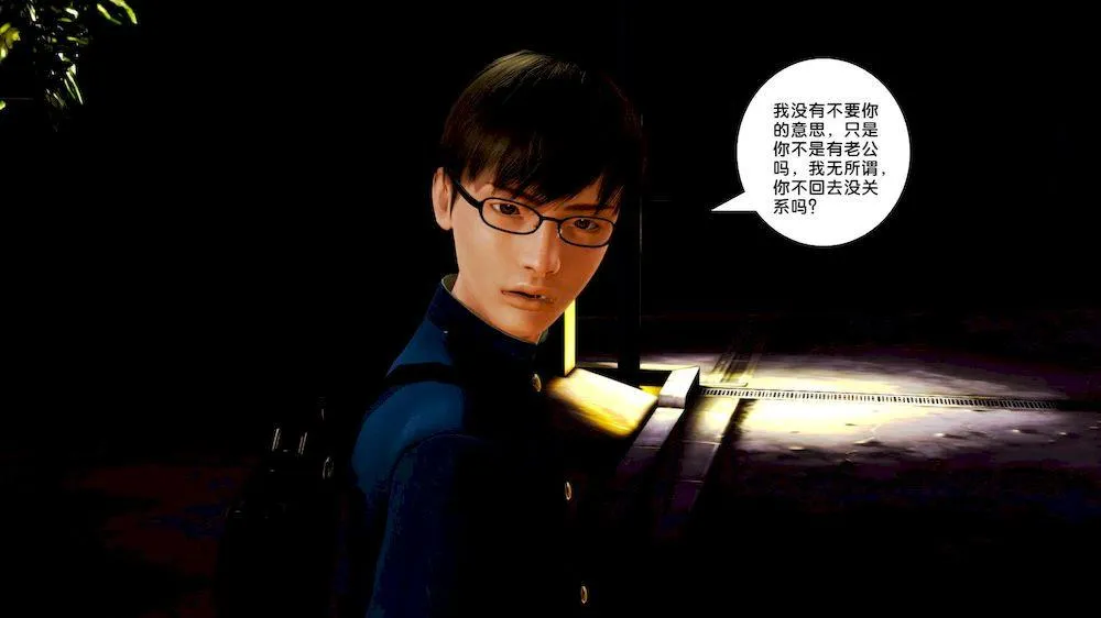 [3D]奴隶契约之女神战士 - 10-契约 - page 70