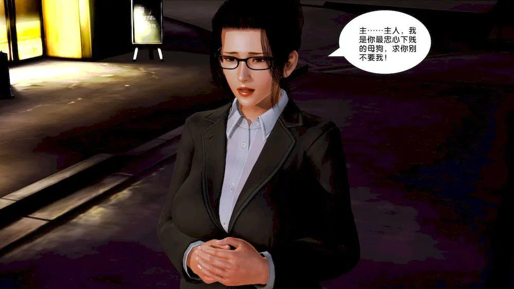 [3D]奴隶契约之女神战士 - 10-契约 - page 71