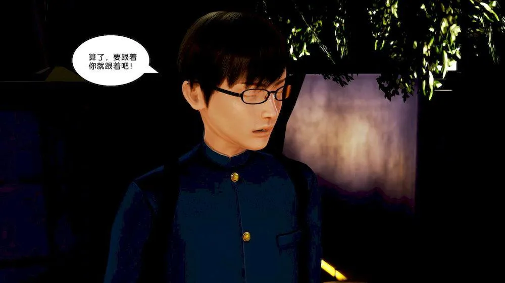 [3D]奴隶契约之女神战士 - 10-契约 - page 75
