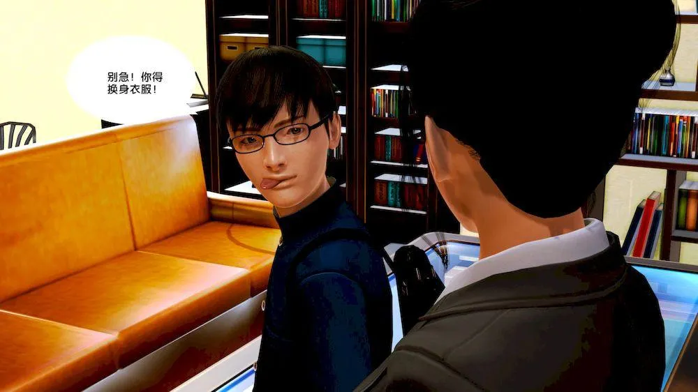 [3D]奴隶契约之女神战士 - 10-契约 - page 77