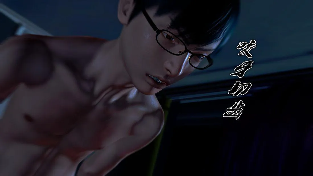 [3D]奴隶契约之女神战士 - 18-邀请 - page 39