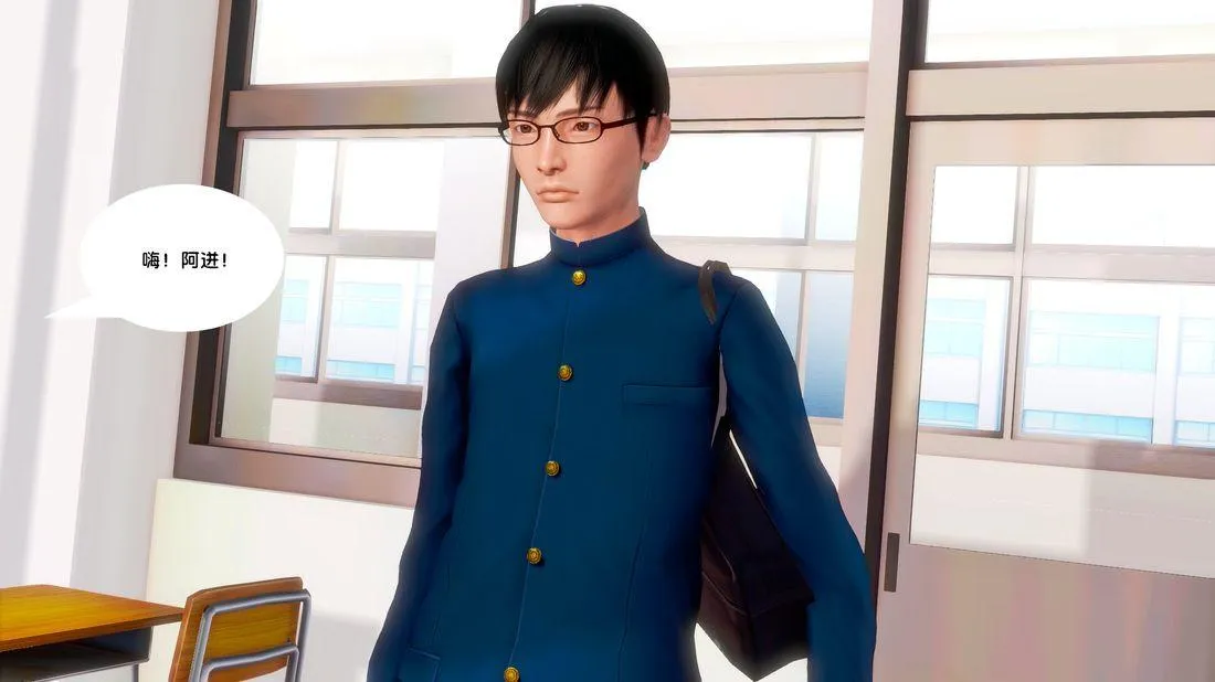 [3D]奴隶契约之女神战士 - 18-邀请 - page 62
