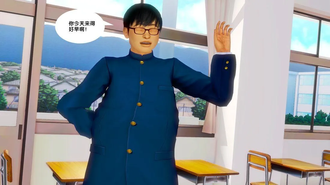 [3D]奴隶契约之女神战士 - 18-邀请 - page 63