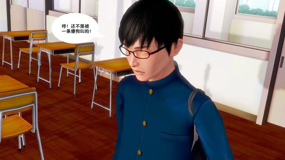 [3D]奴隶契约之女神战士 - 18-邀请 - page 64