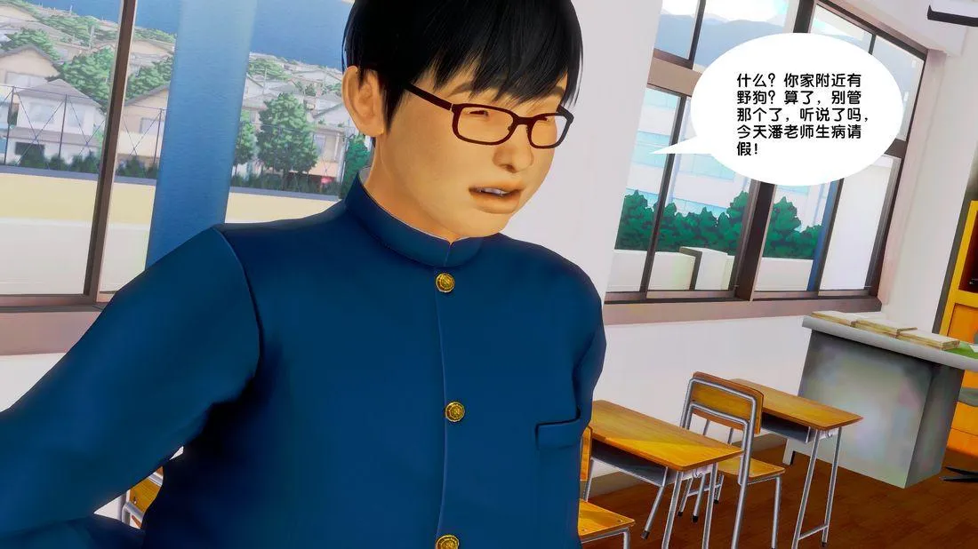 [3D]奴隶契约之女神战士 - 18-邀请 - page 65