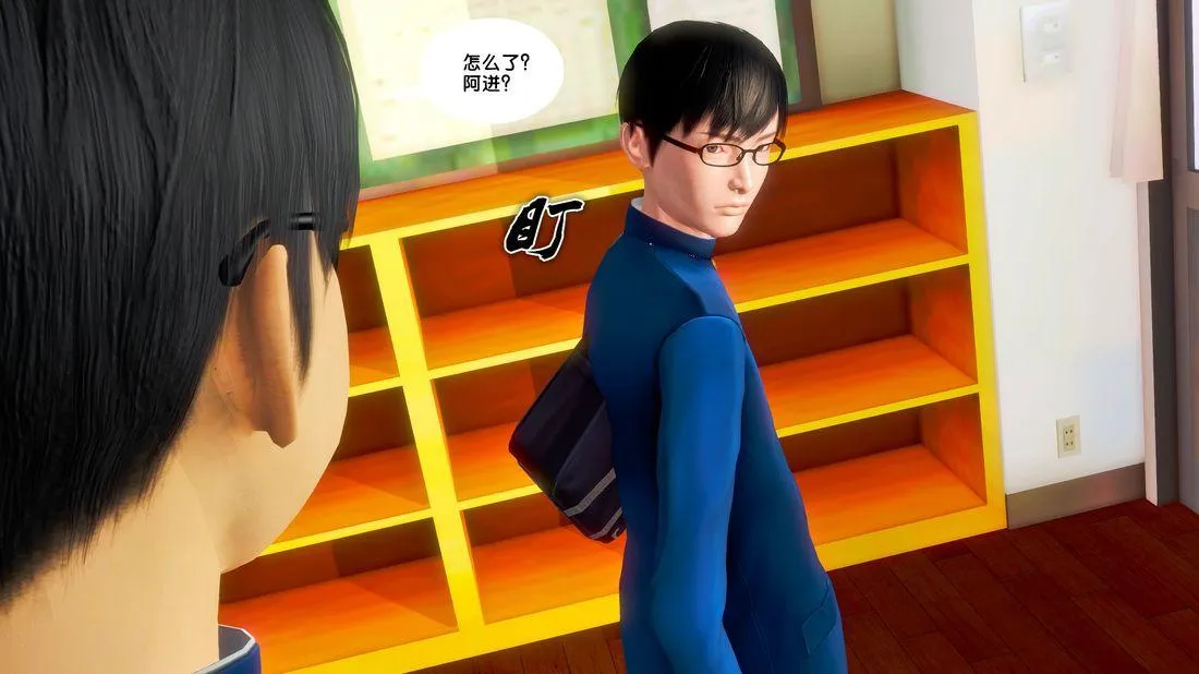 [3D]奴隶契约之女神战士 - 18-邀请 - page 67