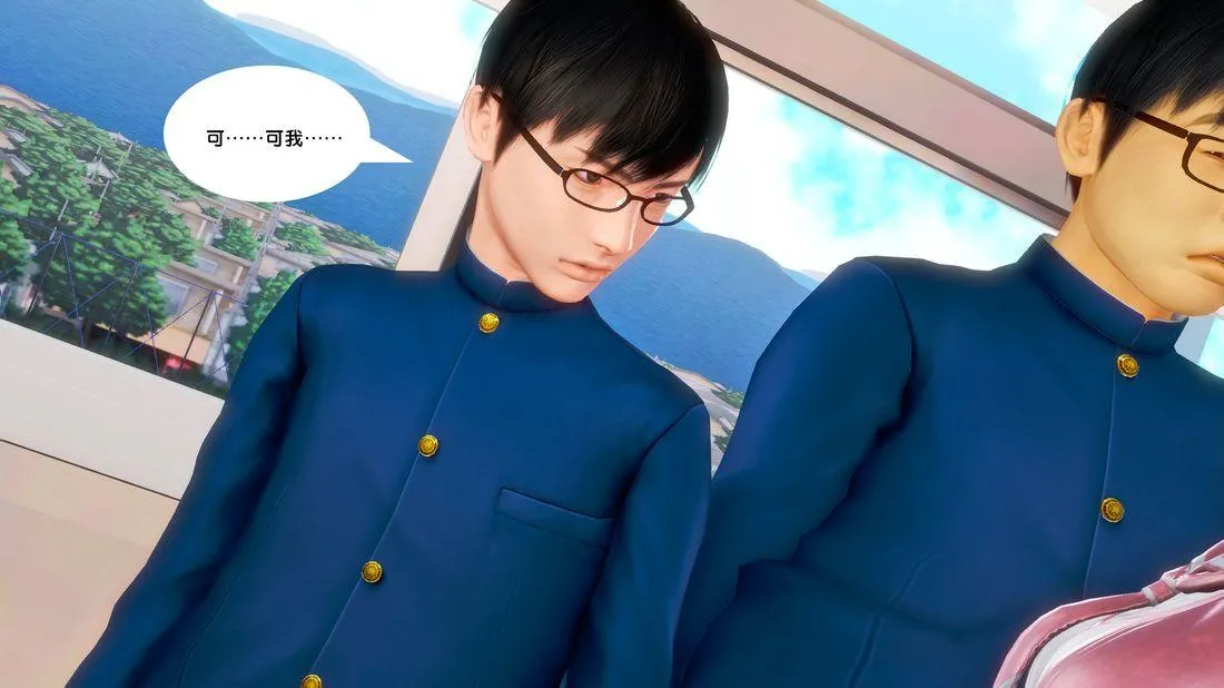 [3D]奴隶契约之女神战士 - 18-邀请 - page 78