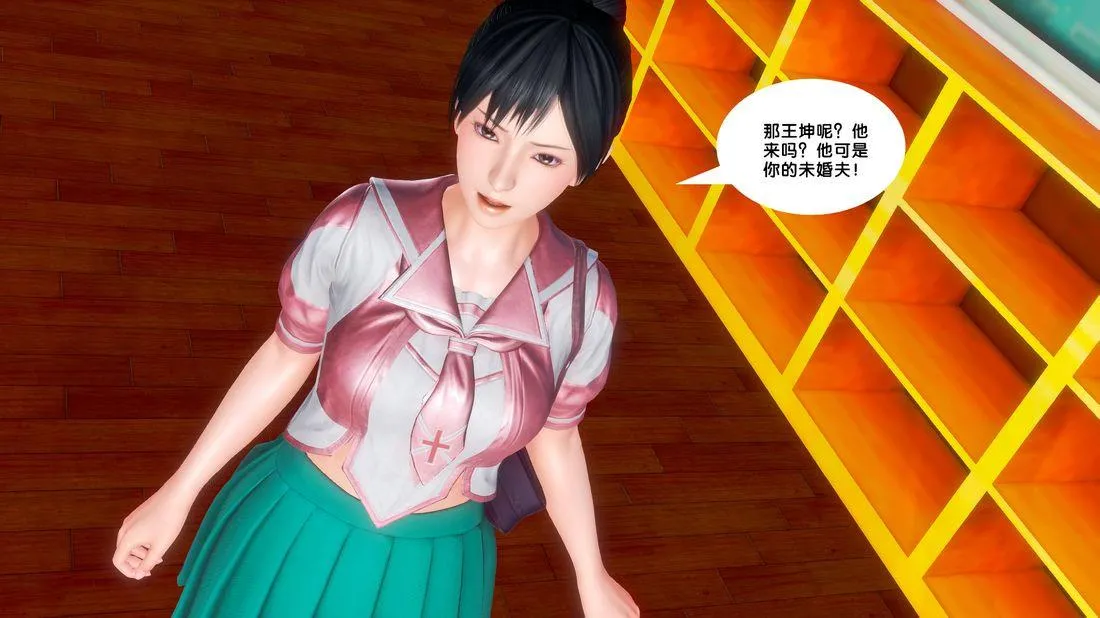 [3D]奴隶契约之女神战士 - 18-邀请 - page 81