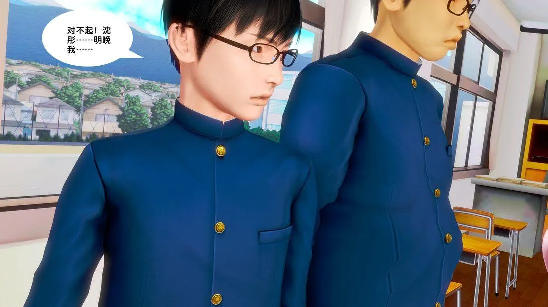 [3D]奴隶契约之女神战士 - 18-邀请 - page 82