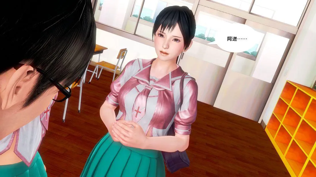 [3D]奴隶契约之女神战士 - 18-邀请 - page 86