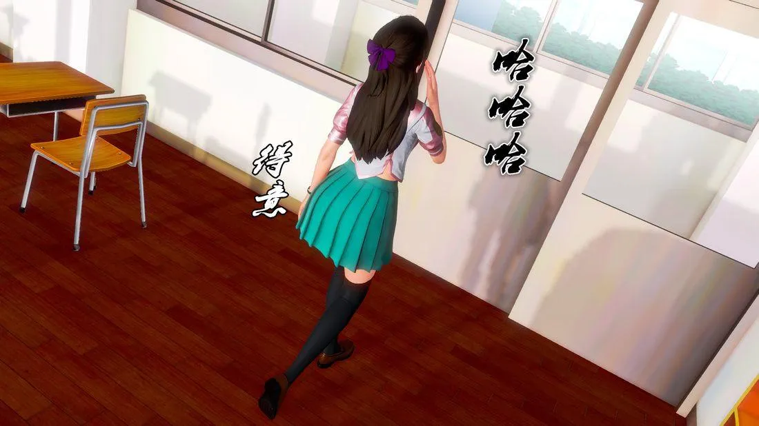[3D]奴隶契约之女神战士 - 18-邀请 - page 88