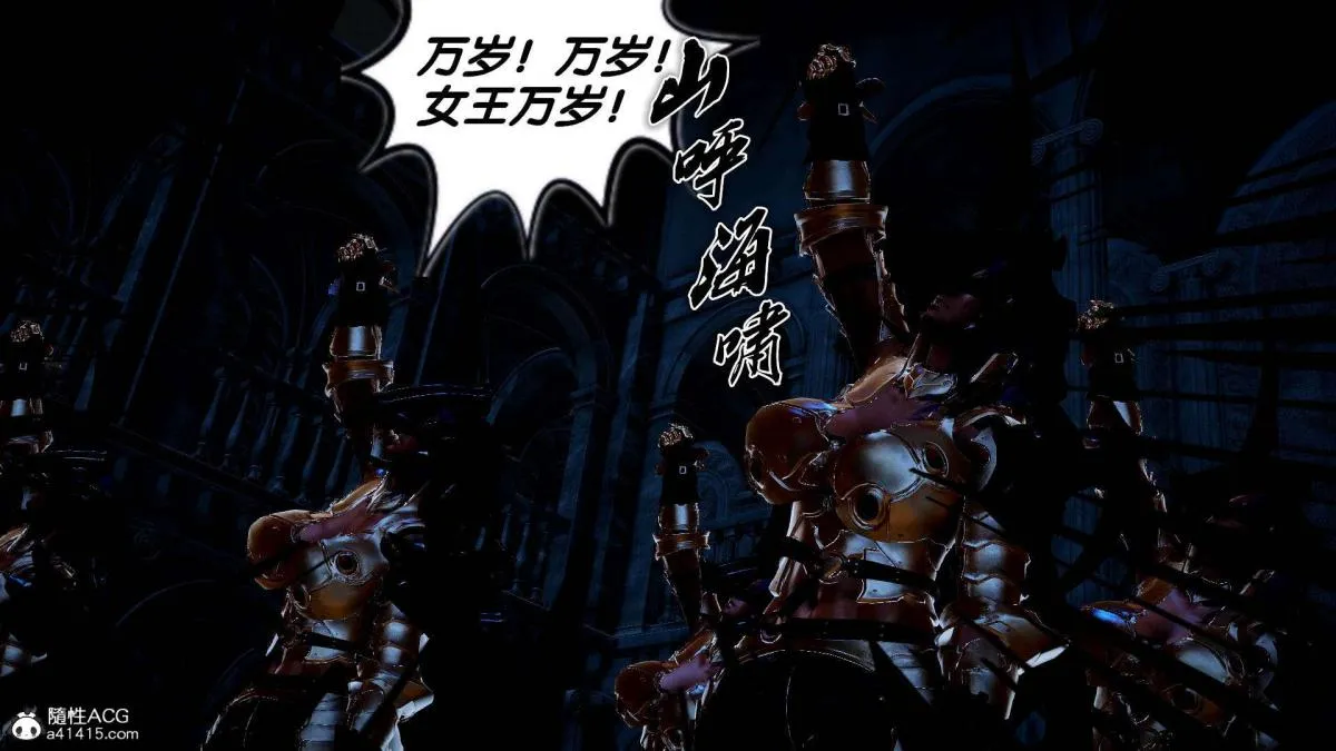 [3D]奴隶契约之女神战士 - 番外篇2-锐天使 - page 3