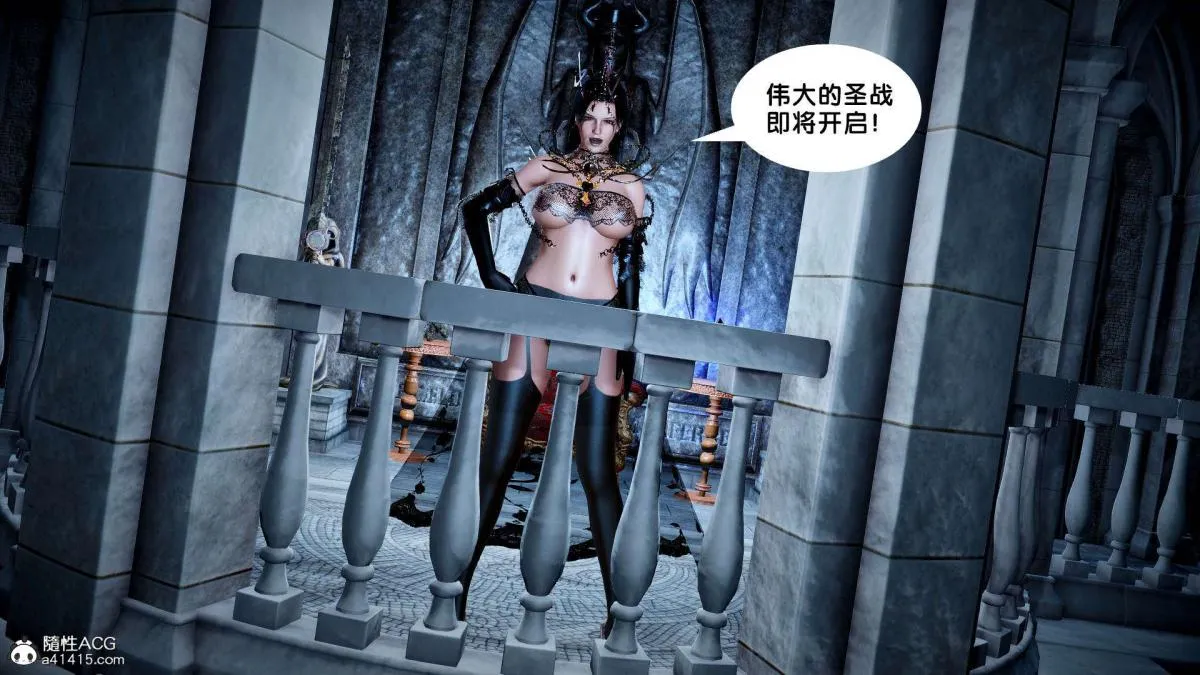 [3D]奴隶契约之女神战士 - 番外篇2-锐天使 - page 4