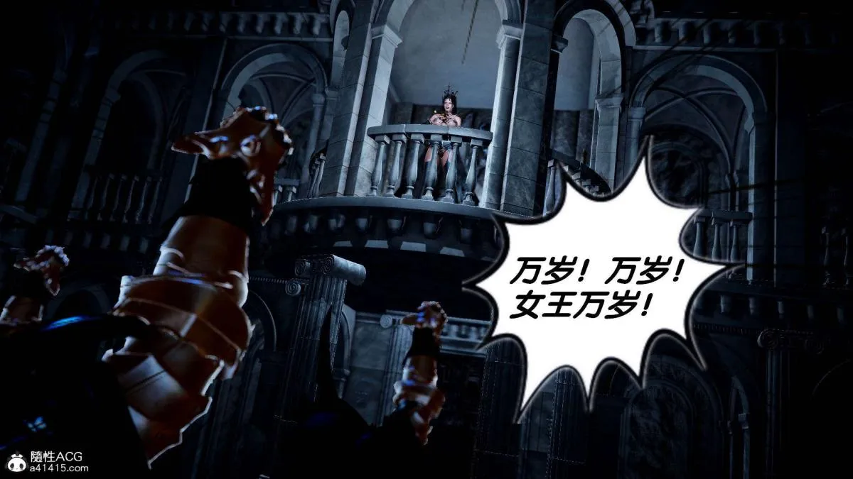 [3D]奴隶契约之女神战士 - 番外篇2-锐天使 - page 7