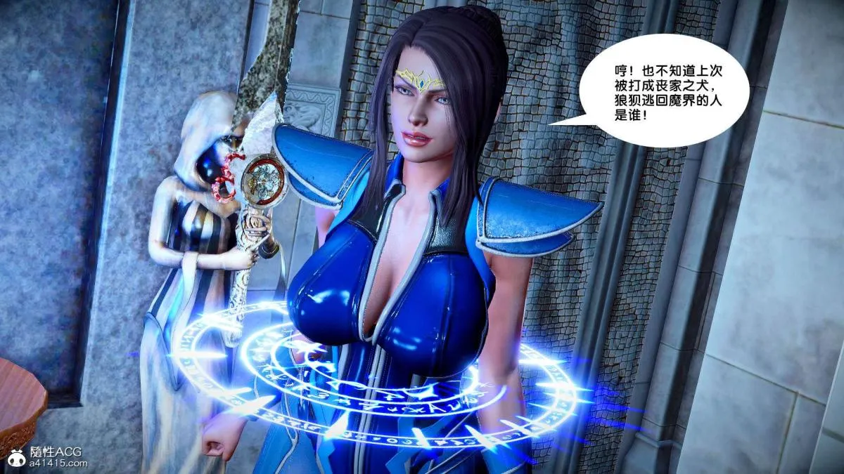 [3D]奴隶契约之女神战士 - 番外篇2-锐天使 - page 9