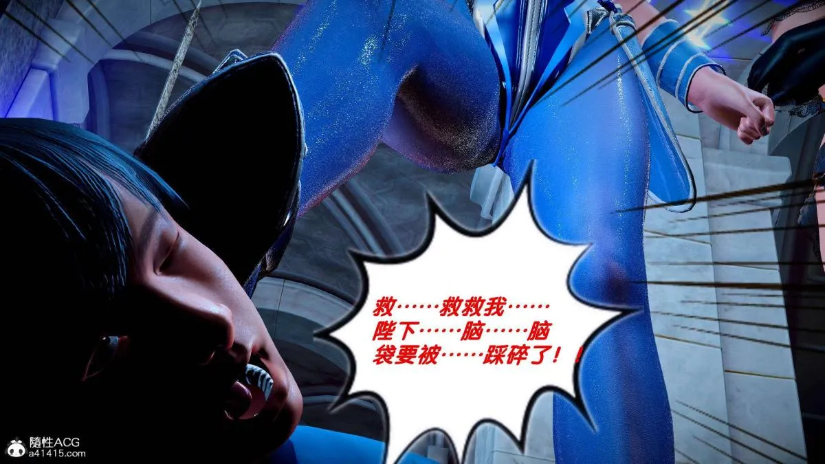 [3D]奴隶契约之女神战士 - 番外篇2-锐天使 - page 18