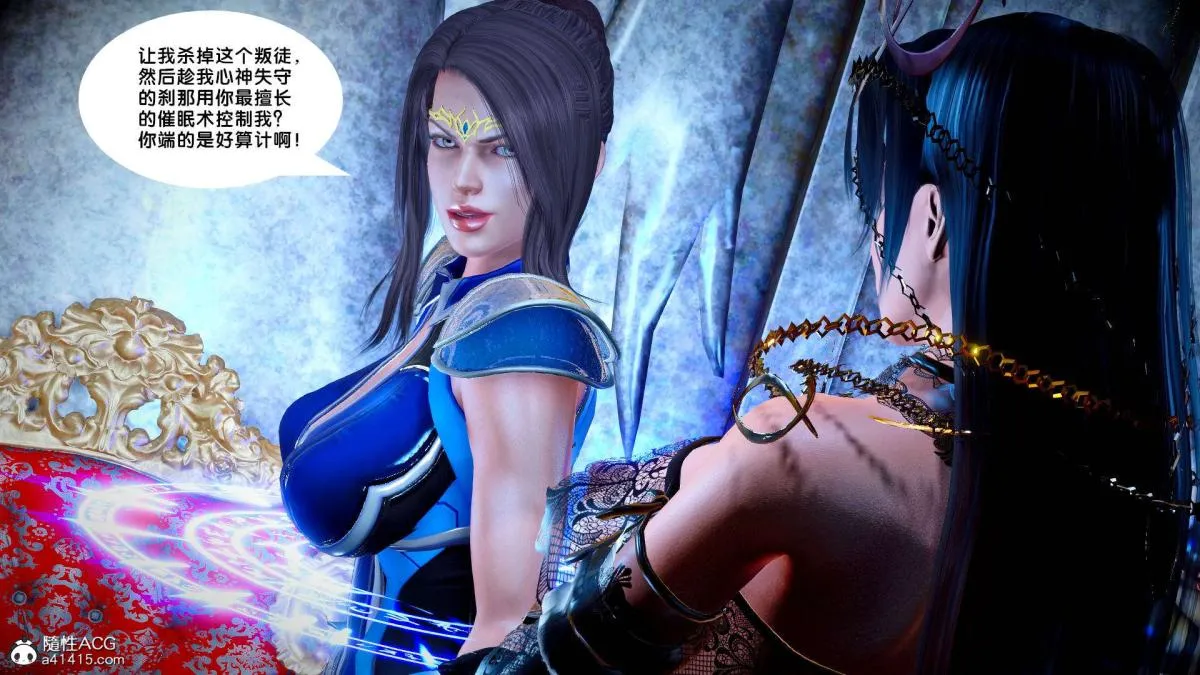 [3D]奴隶契约之女神战士 - 番外篇2-锐天使 - page 21