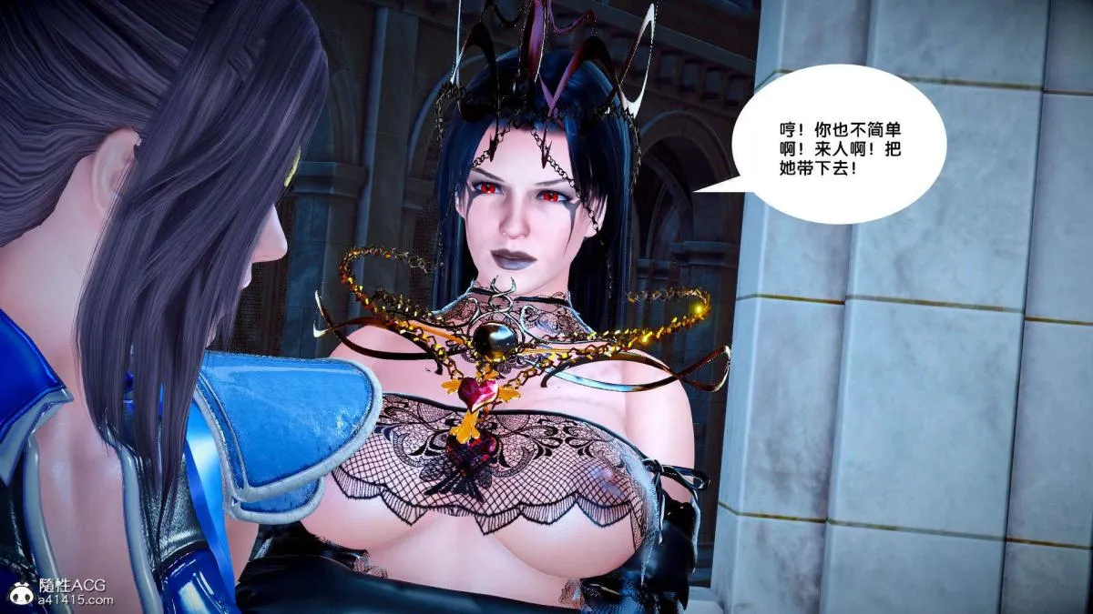 [3D]奴隶契约之女神战士 - 番外篇2-锐天使 - page 22