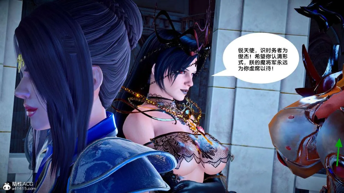 [3D]奴隶契约之女神战士 - 番外篇2-锐天使 - page 23