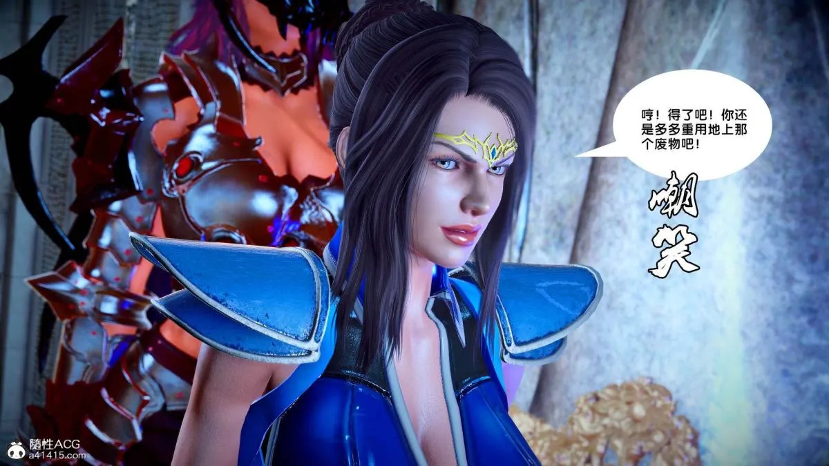 [3D]奴隶契约之女神战士 - 番外篇2-锐天使 - page 24