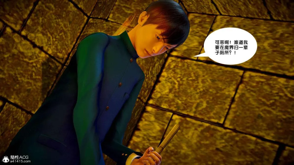 [3D]奴隶契约之女神战士 - 番外篇2-锐天使 - page 30