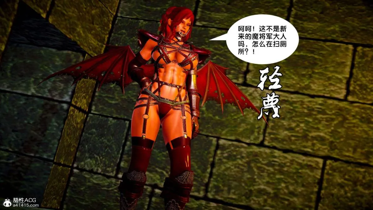 [3D]奴隶契约之女神战士 - 番外篇2-锐天使 - page 31