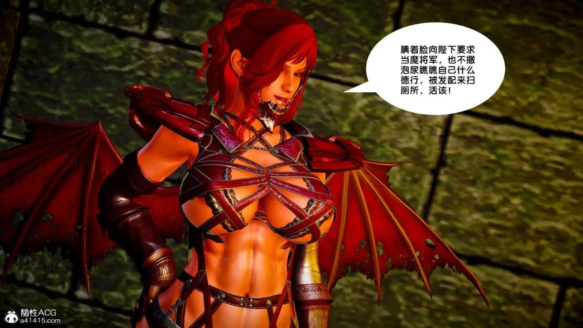 [3D]奴隶契约之女神战士 - 番外篇2-锐天使 - page 34