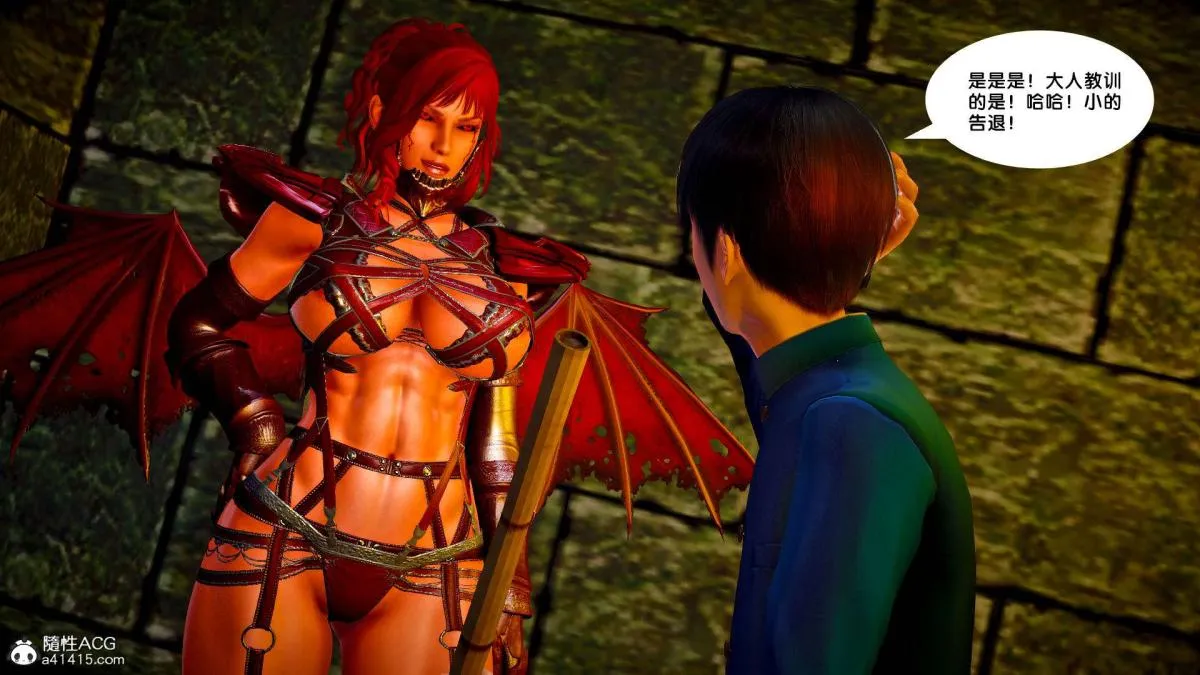 [3D]奴隶契约之女神战士 - 番外篇2-锐天使 - page 35