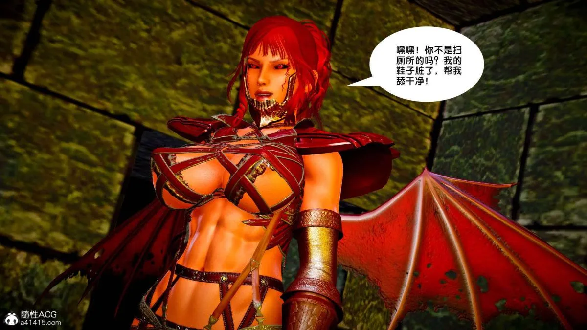 [3D]奴隶契约之女神战士 - 番外篇2-锐天使 - page 36